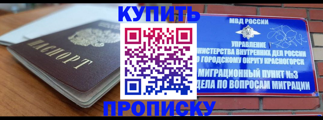 регистрация для дет. сада в Нефтегорске