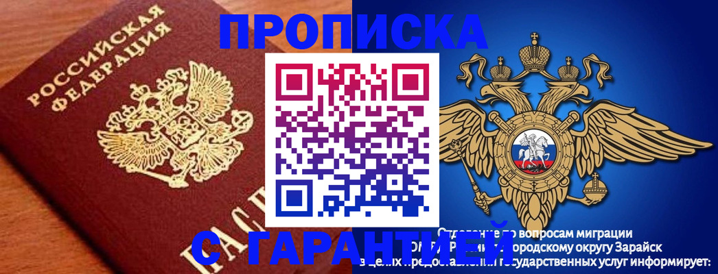 регистрация для дет. сада в Нефтегорске