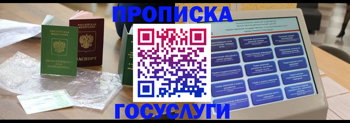 регистрация для школы в Нефтегорске